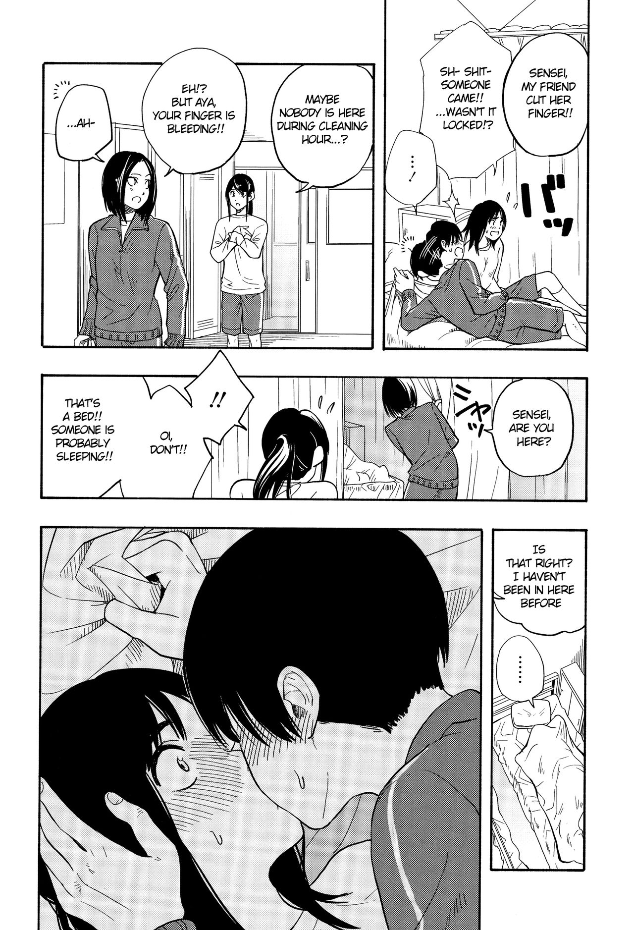 Futari Gokko | Playing Couple - Page 45