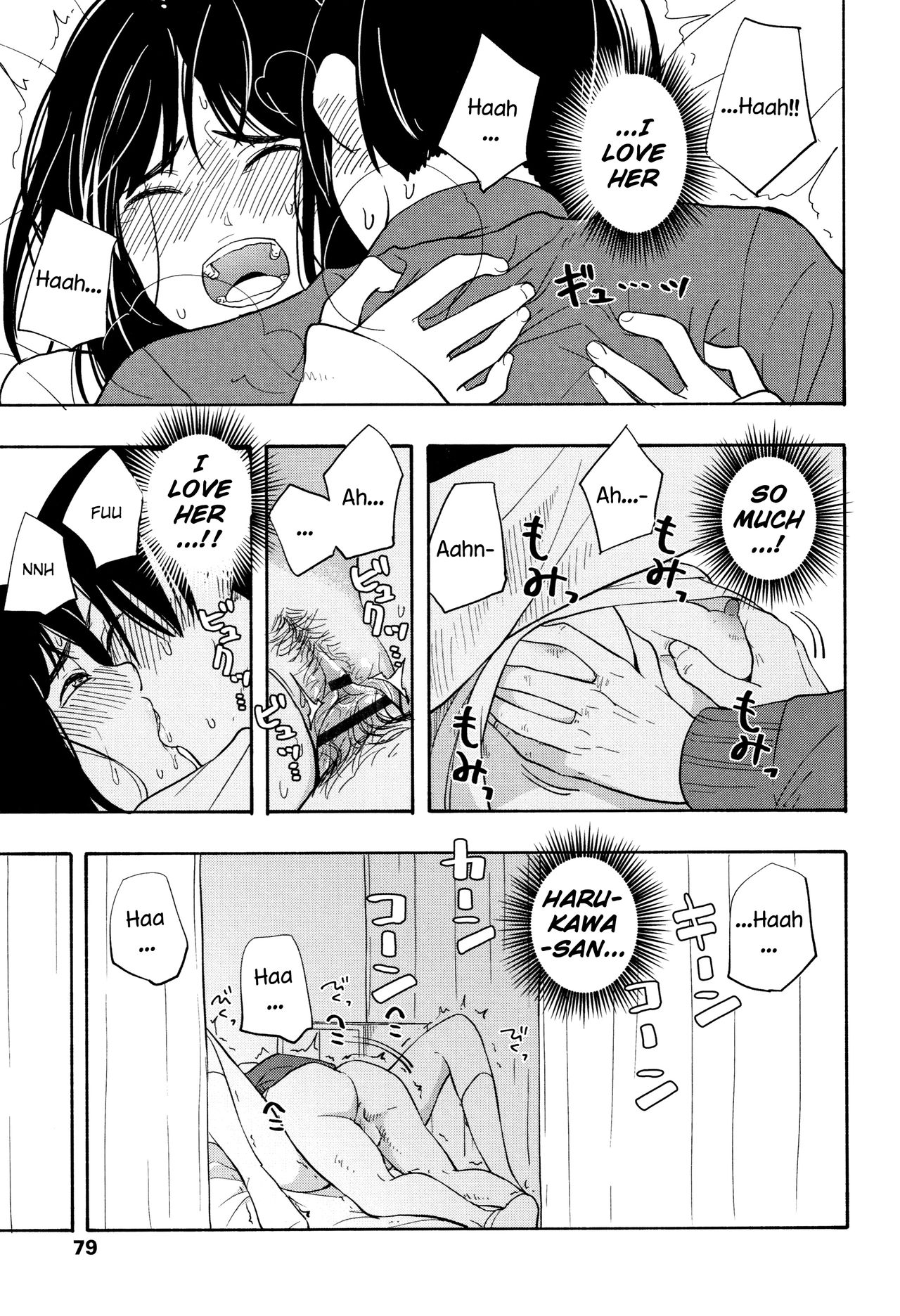 Futari Gokko | Playing Couple - Page 56