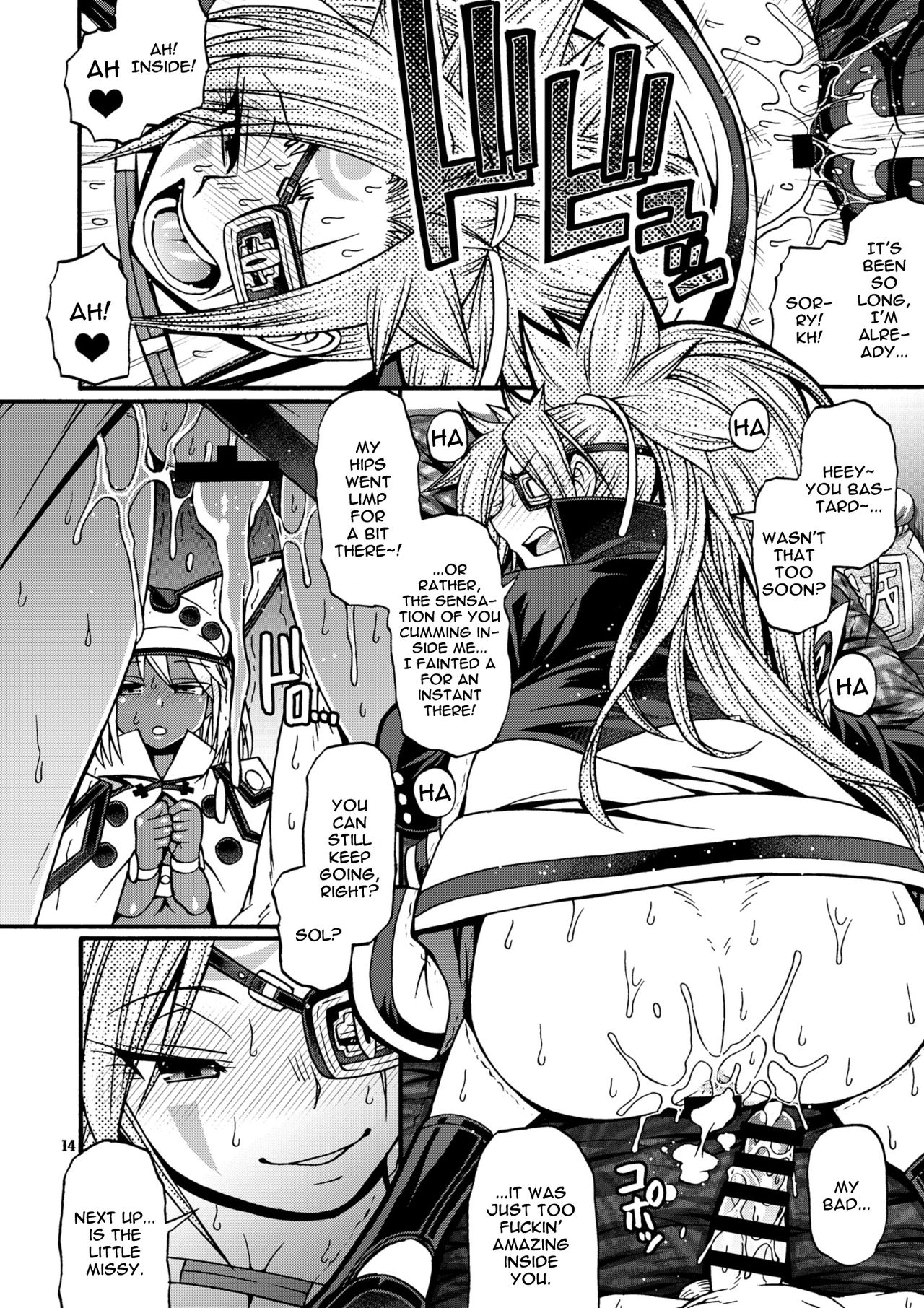 Do What You Wanna Do - Page 13