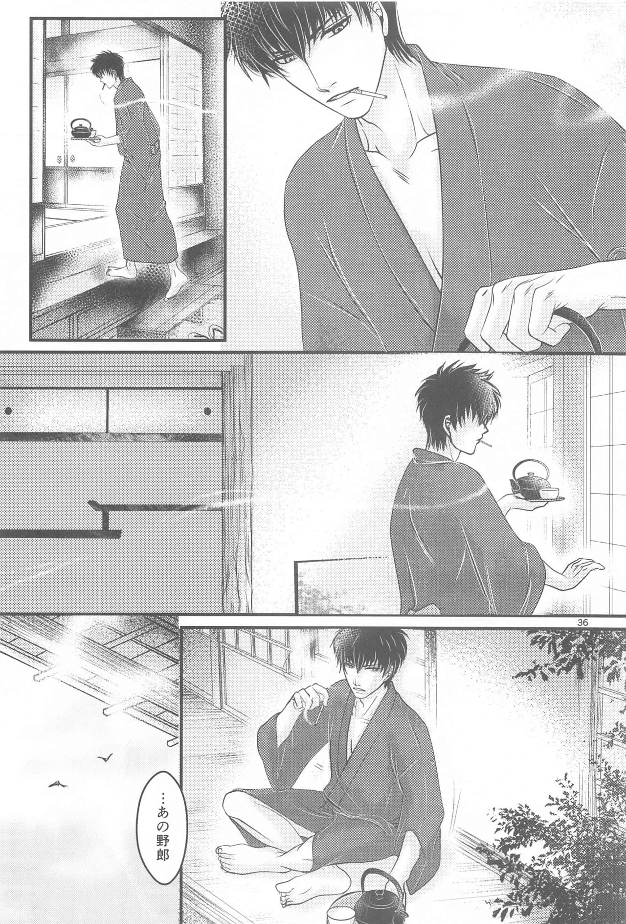 HAGI - Page 35