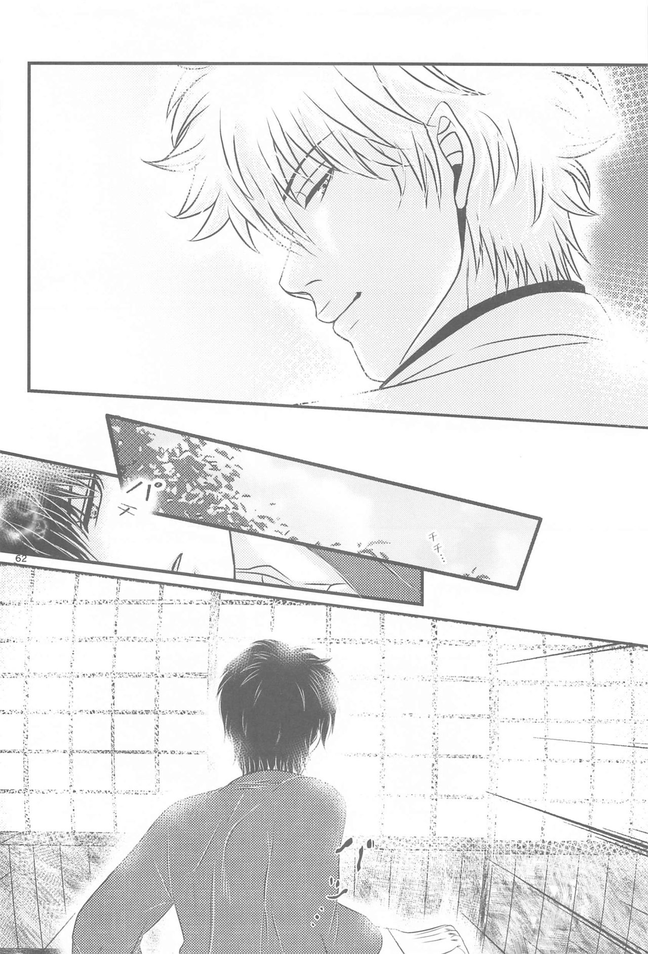 HAGI - Page 61