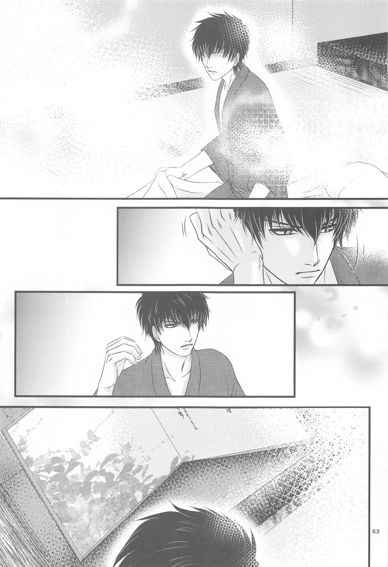 HAGI - Page 62