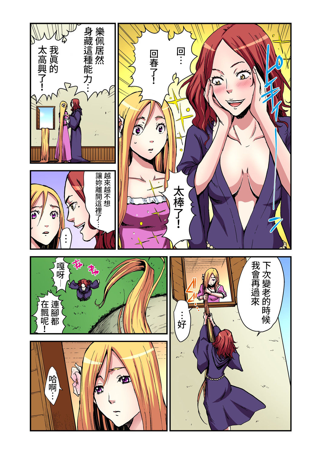 Preview page 5