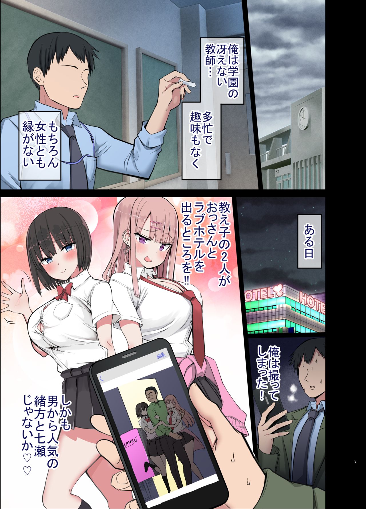 Preview page 3