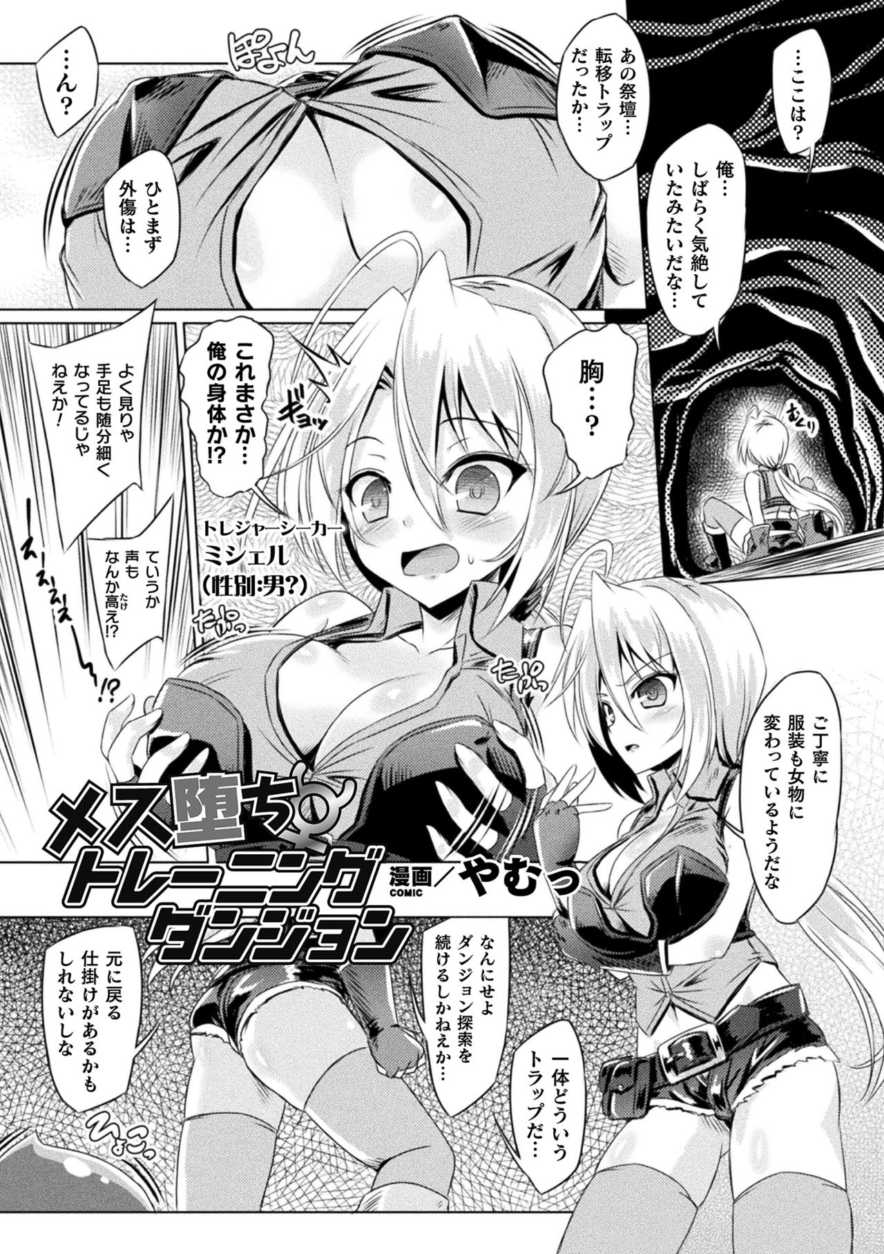 Preview page 3