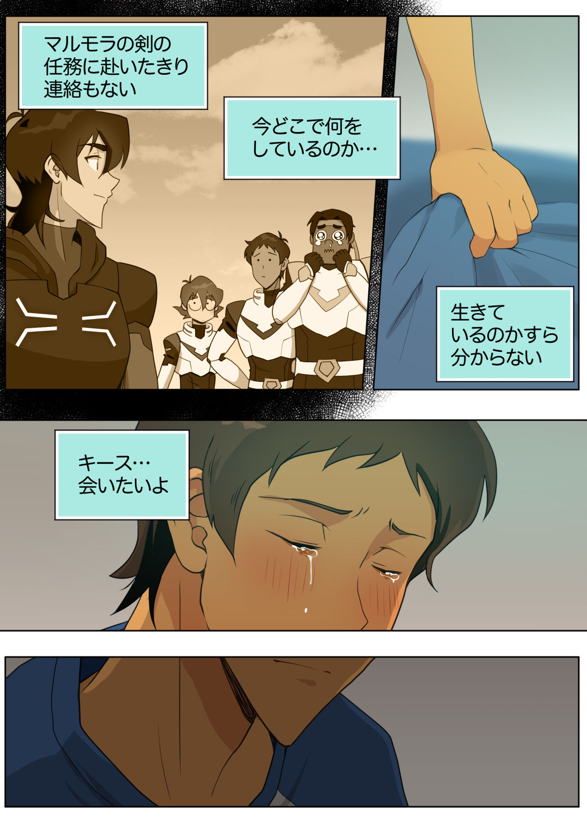 Preview page 5