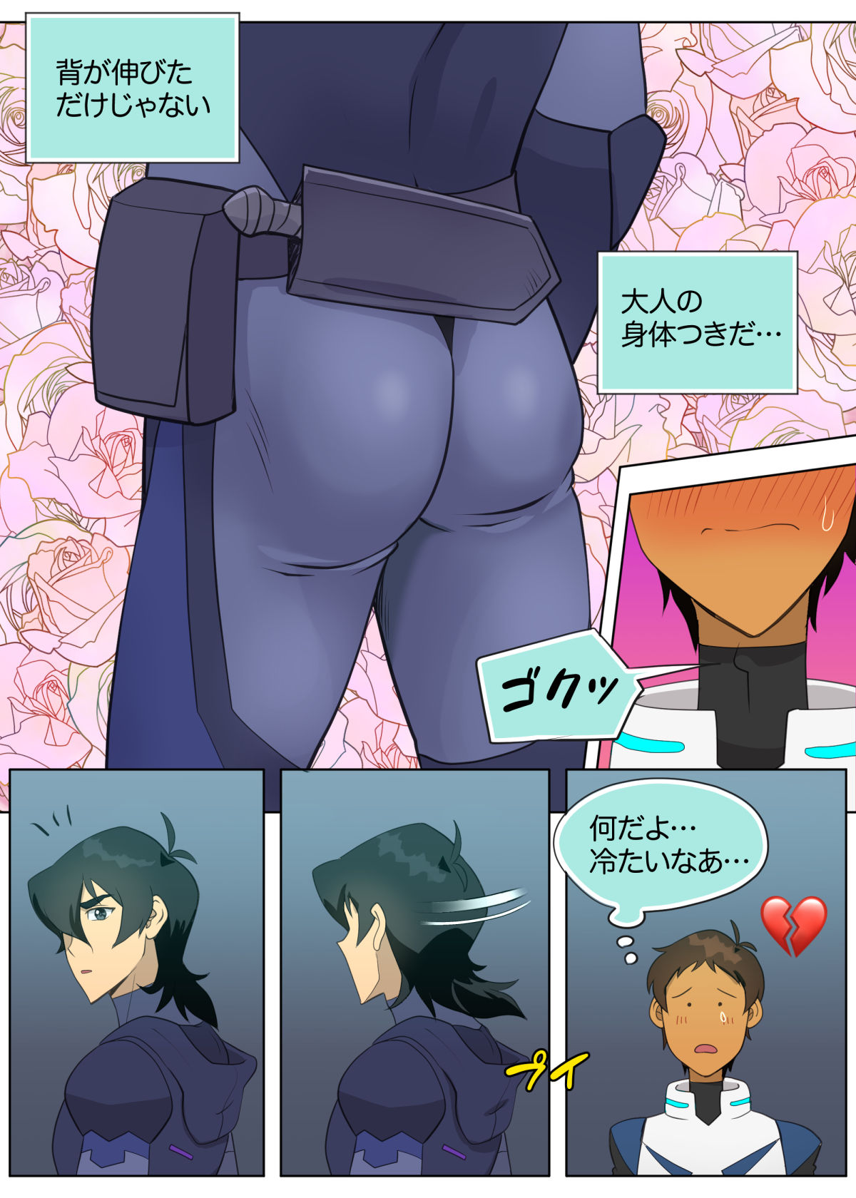 Preview page 8