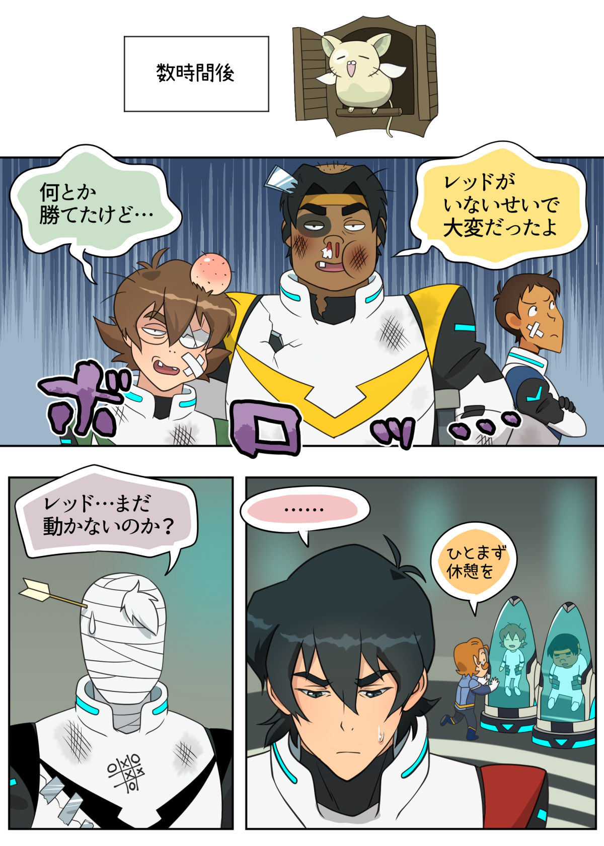 Preview page 7