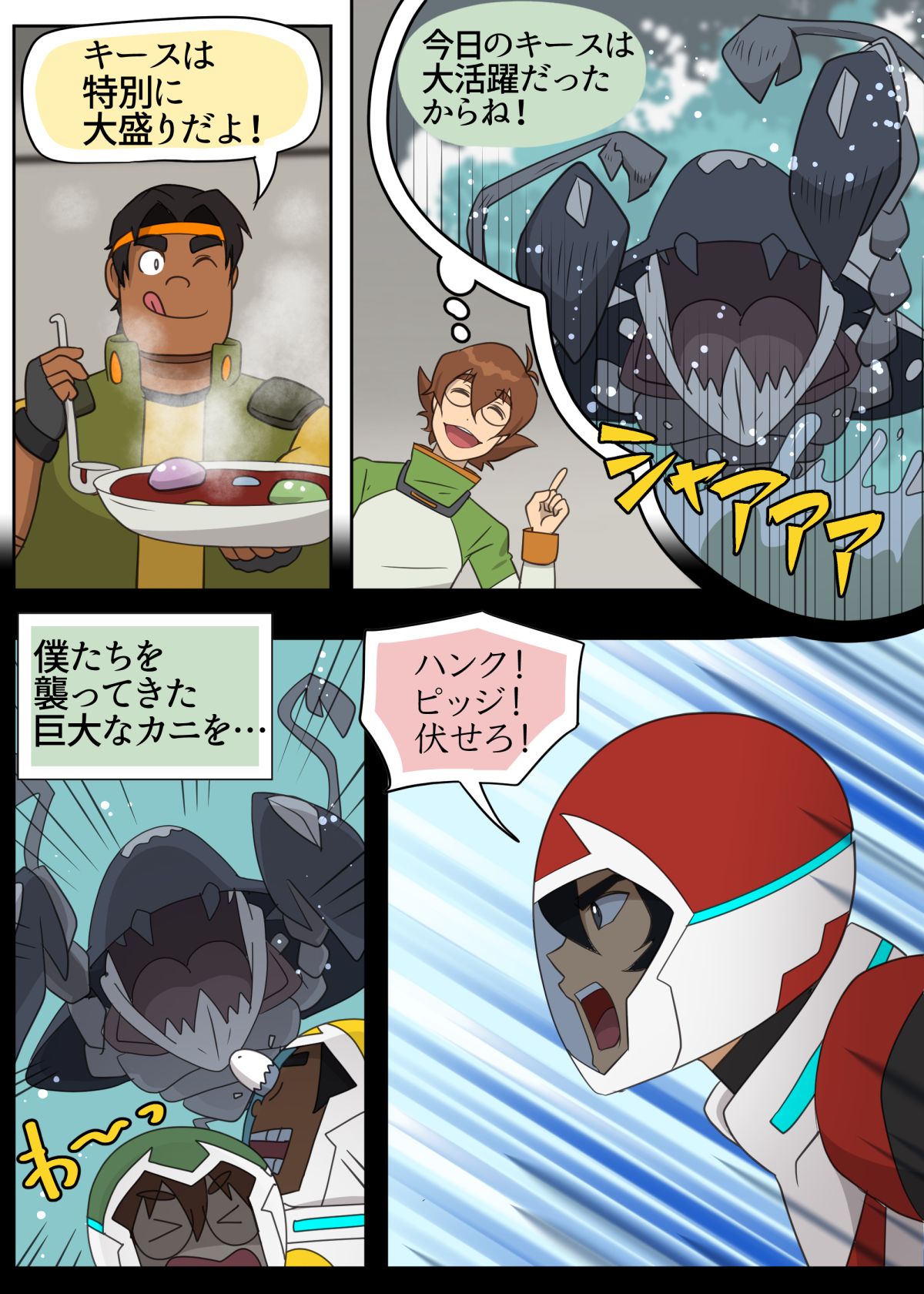 Preview page 3