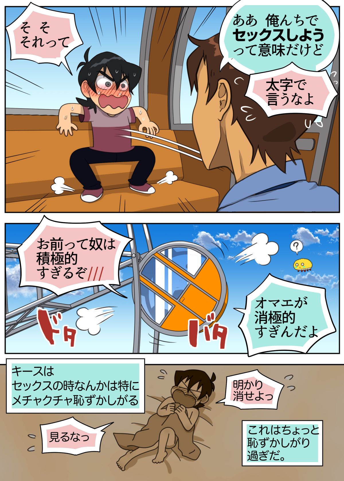Preview page 6