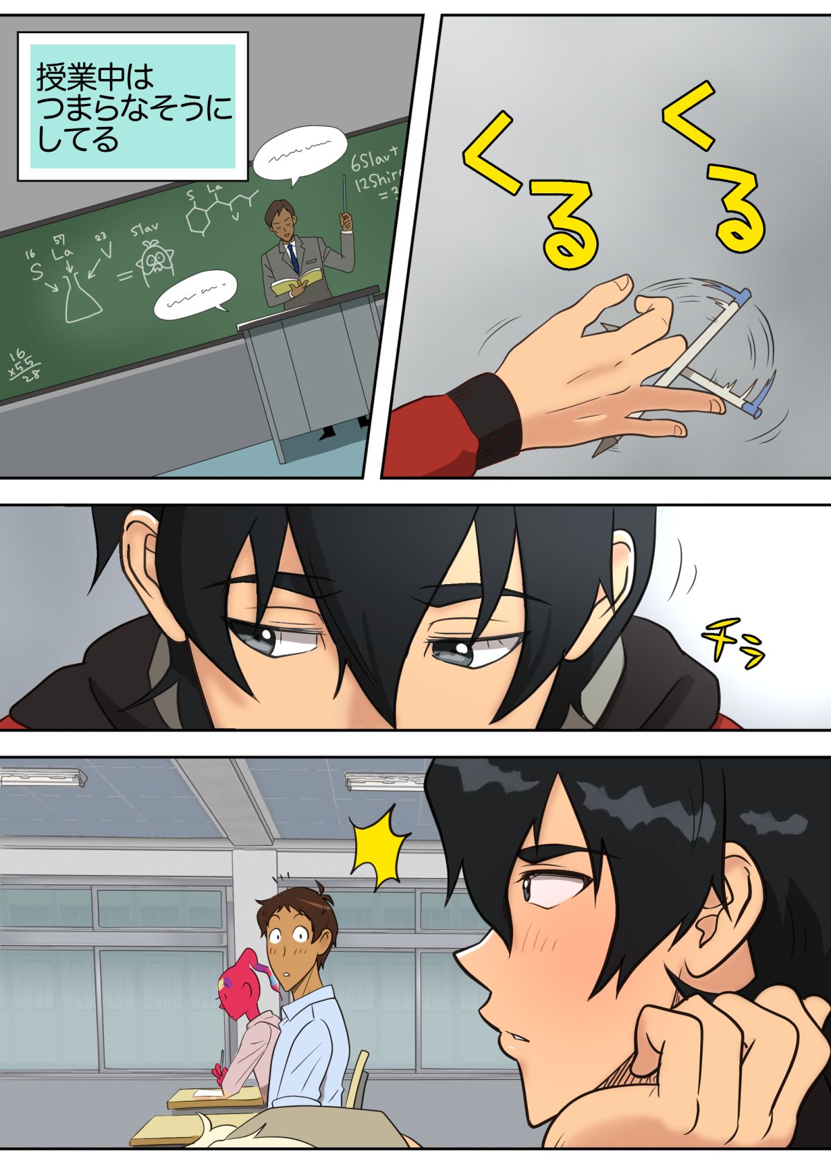 Preview page 4