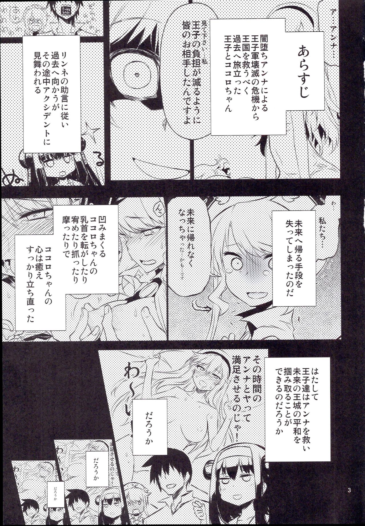 Preview page 3