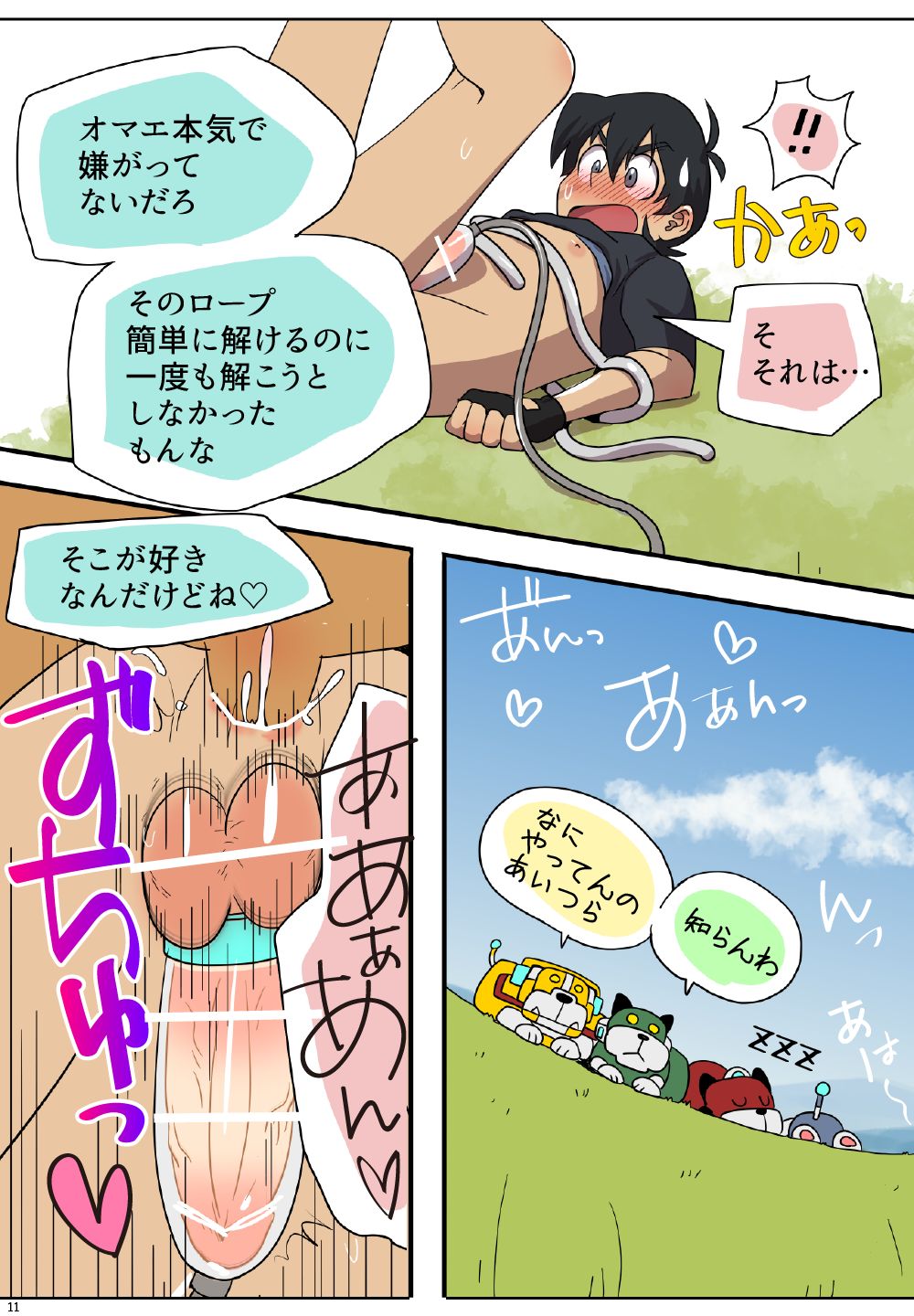 Loving Milking! - Page 12