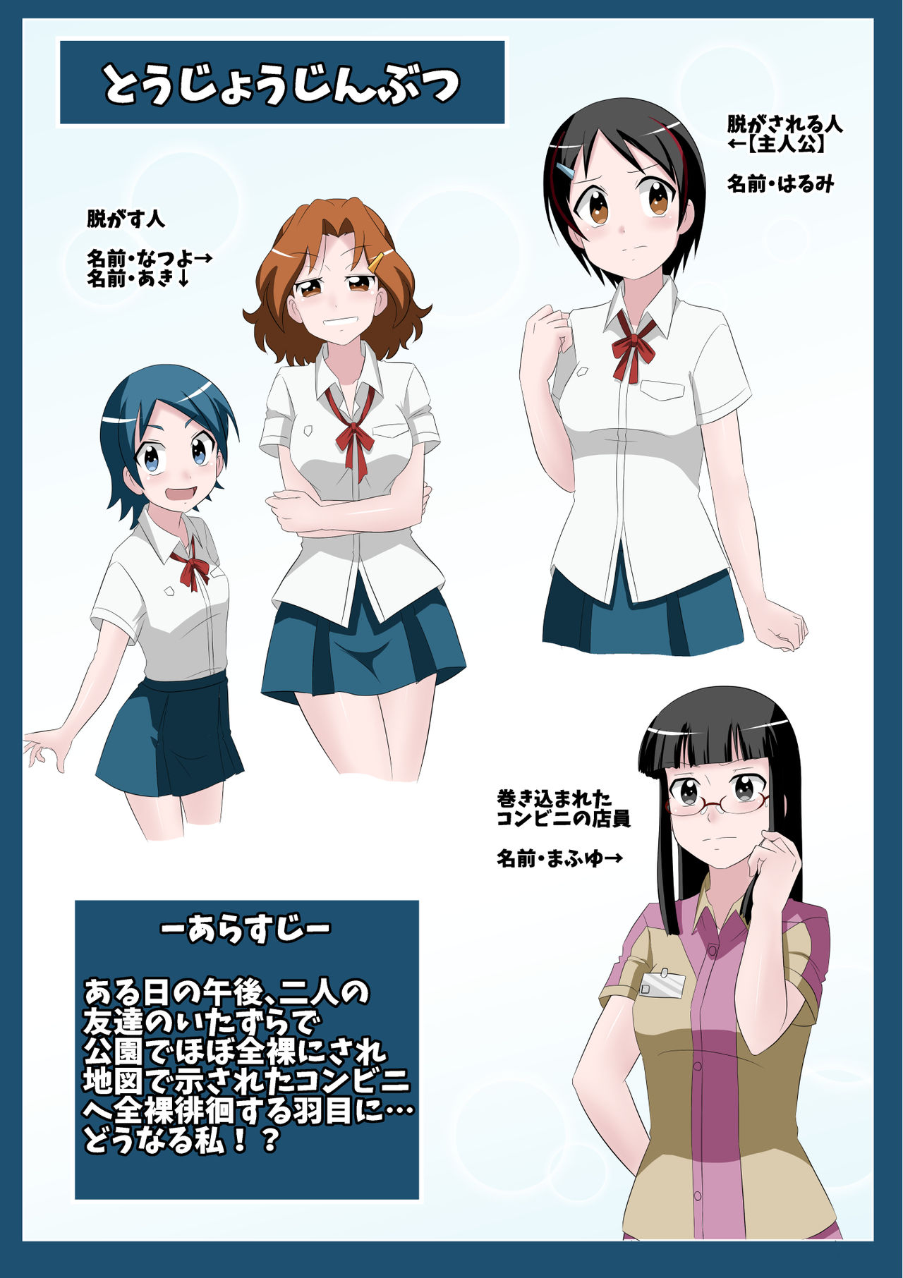 Preview page 2