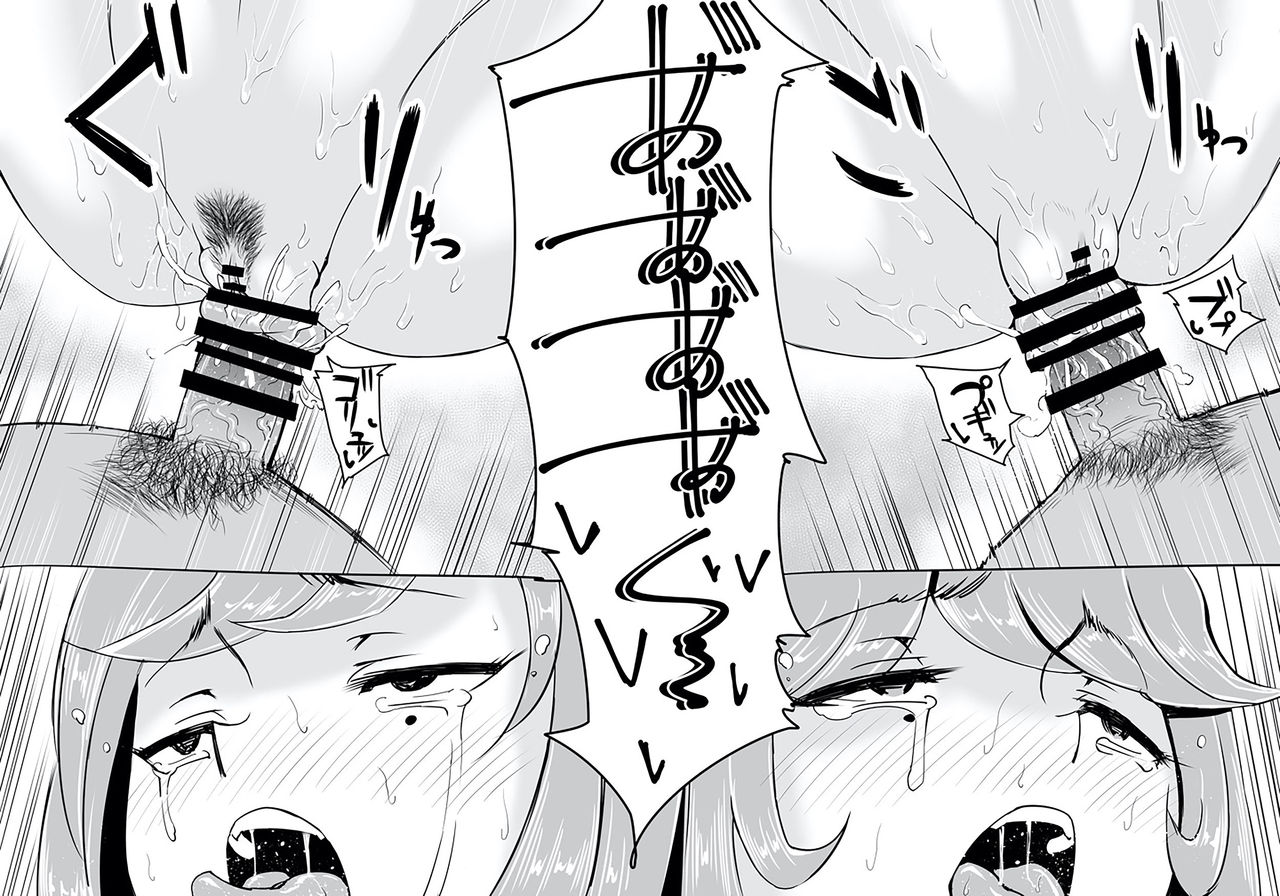 Shikyuudatsu Sex EX Comic - Page 28