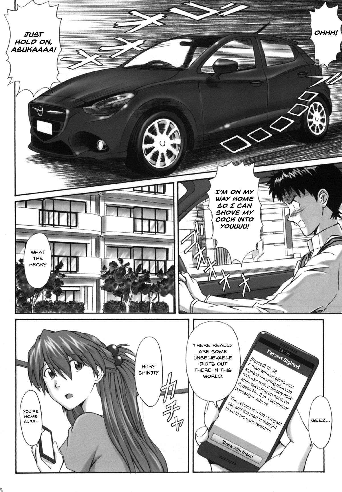 Ikari Teishu no Yuuutsu - Page 16