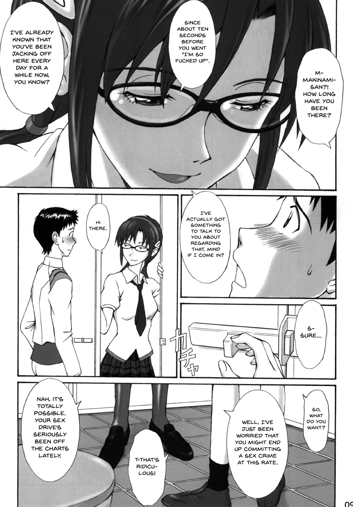 Ikari Teishu no Yuuutsu - Page 9