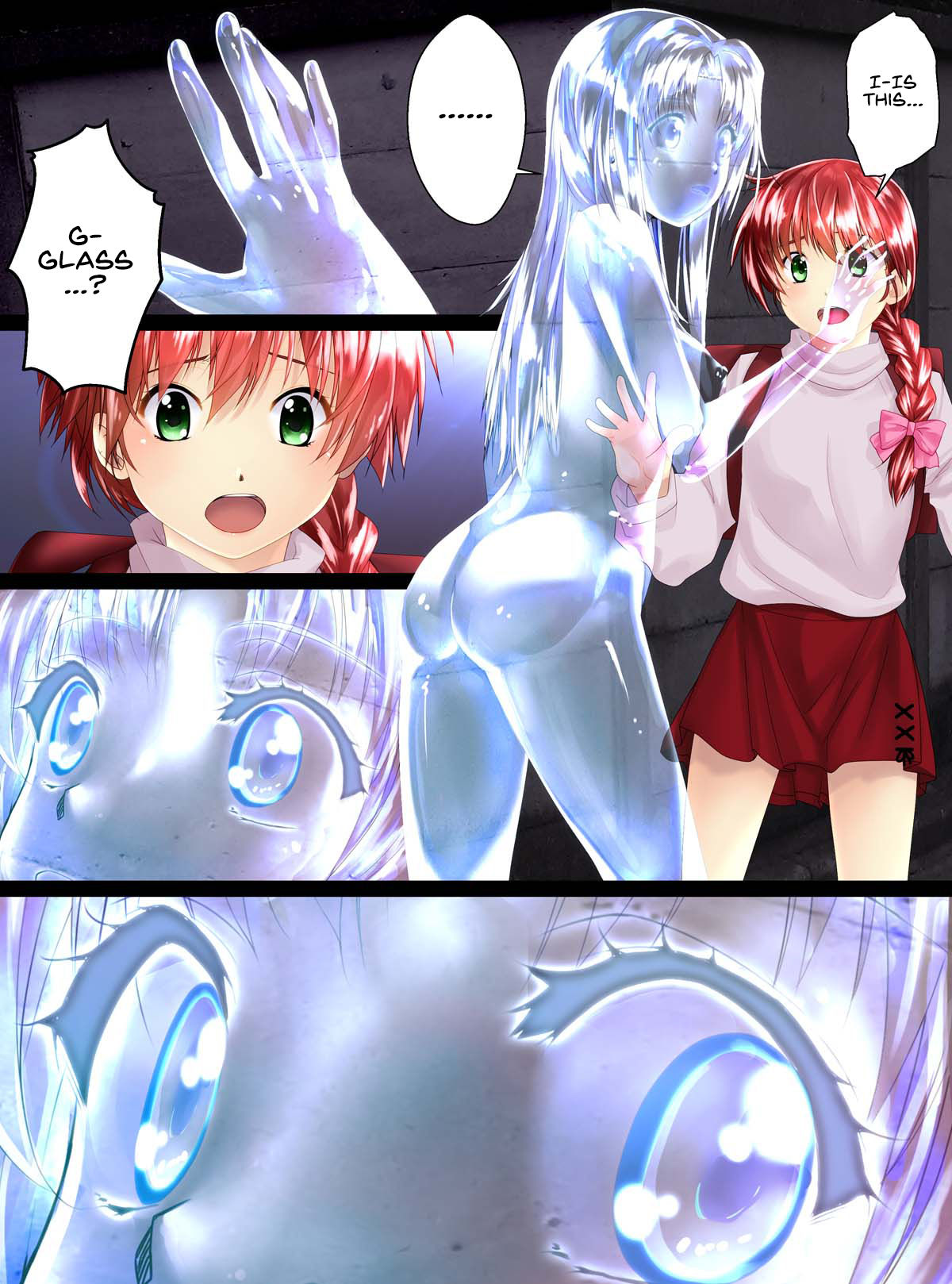 Glass-ka no Kaidan - Page 12
