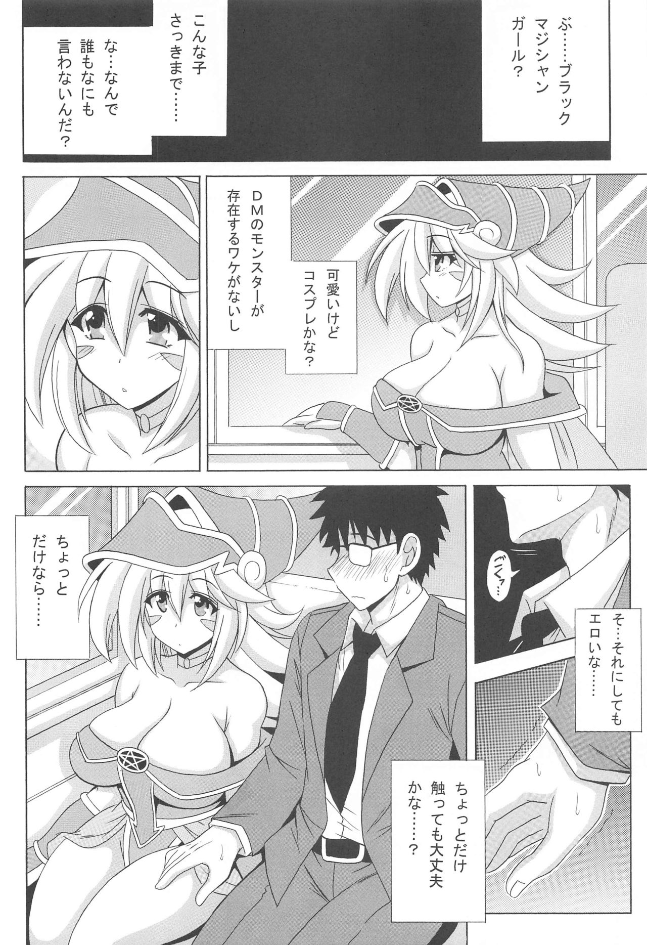 Preview page 3