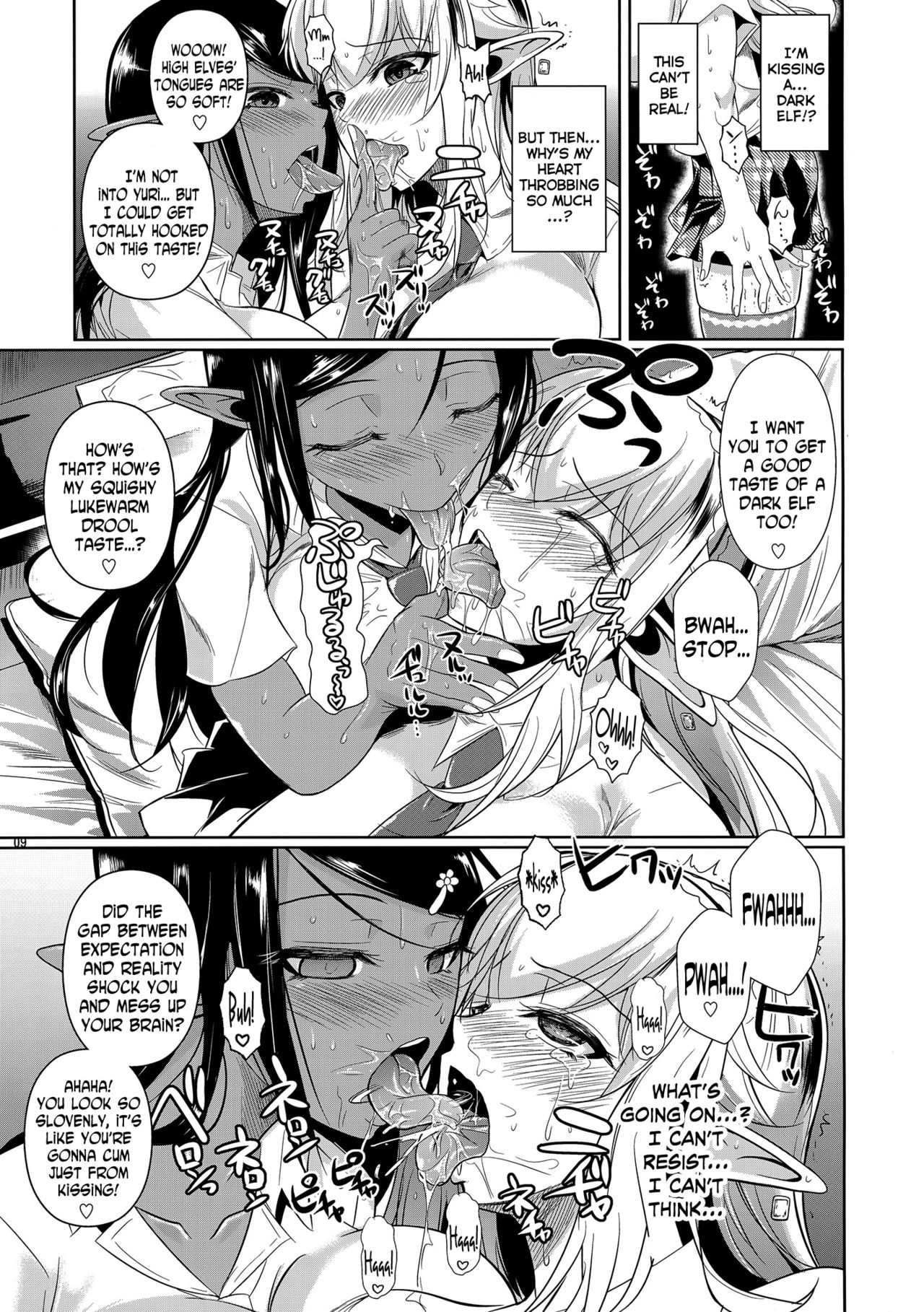 High Elf x High School Shiro x Kuro - Page 10