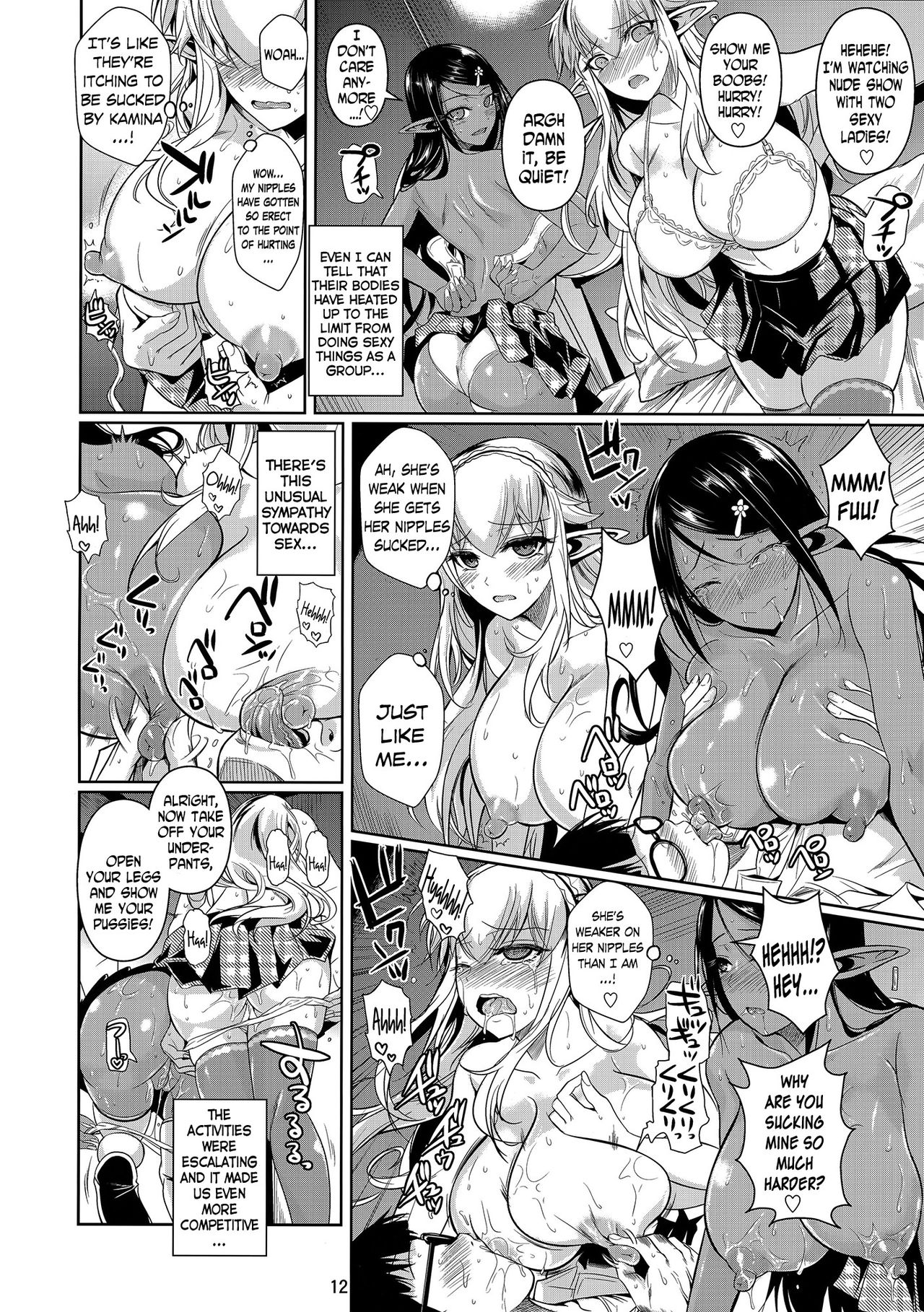 High Elf x High School Shiro x Kuro - Page 13