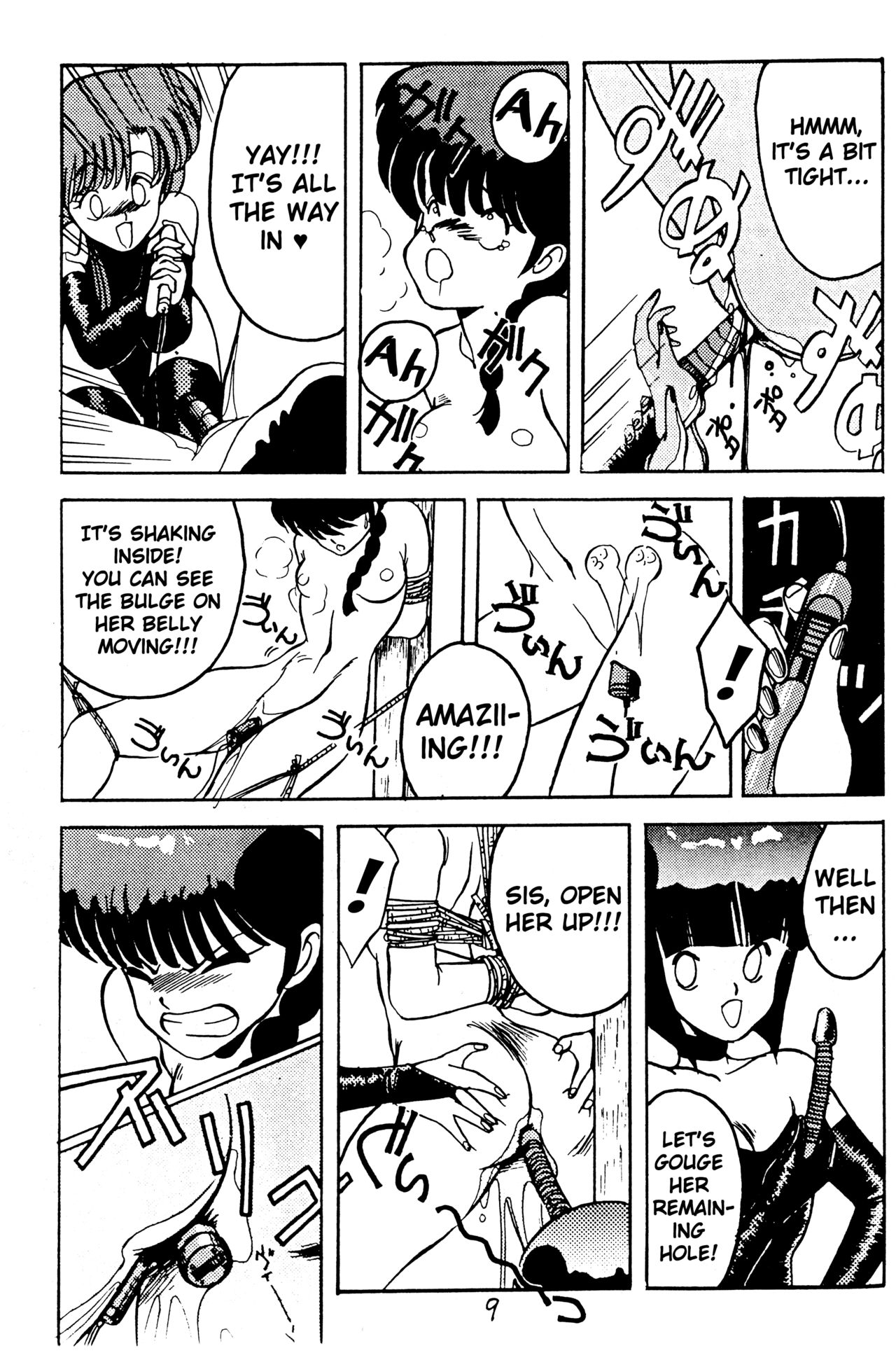 Kimi no Saifu ni COBRA TWIST - Page 11