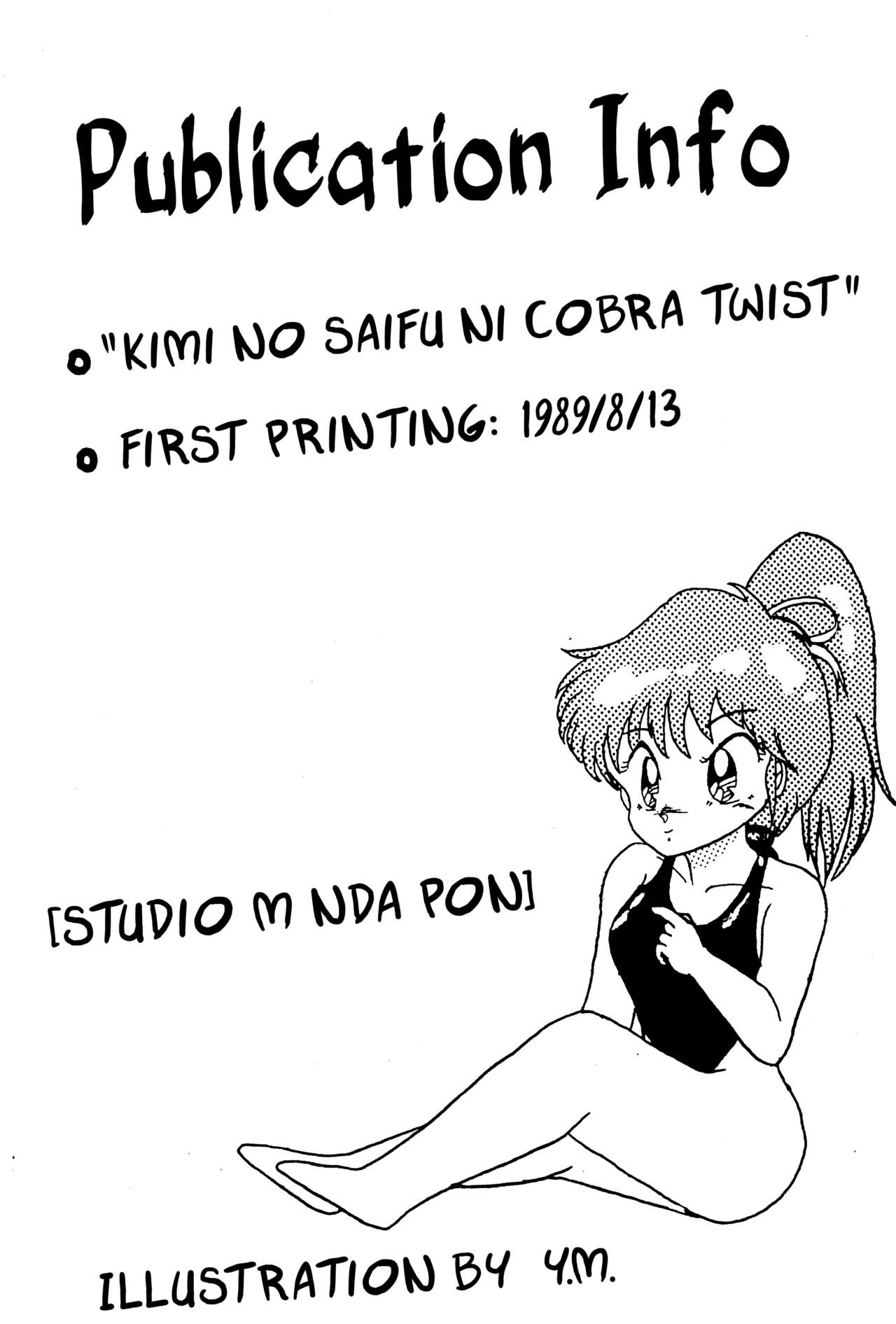 Kimi no Saifu ni COBRA TWIST - Page 23