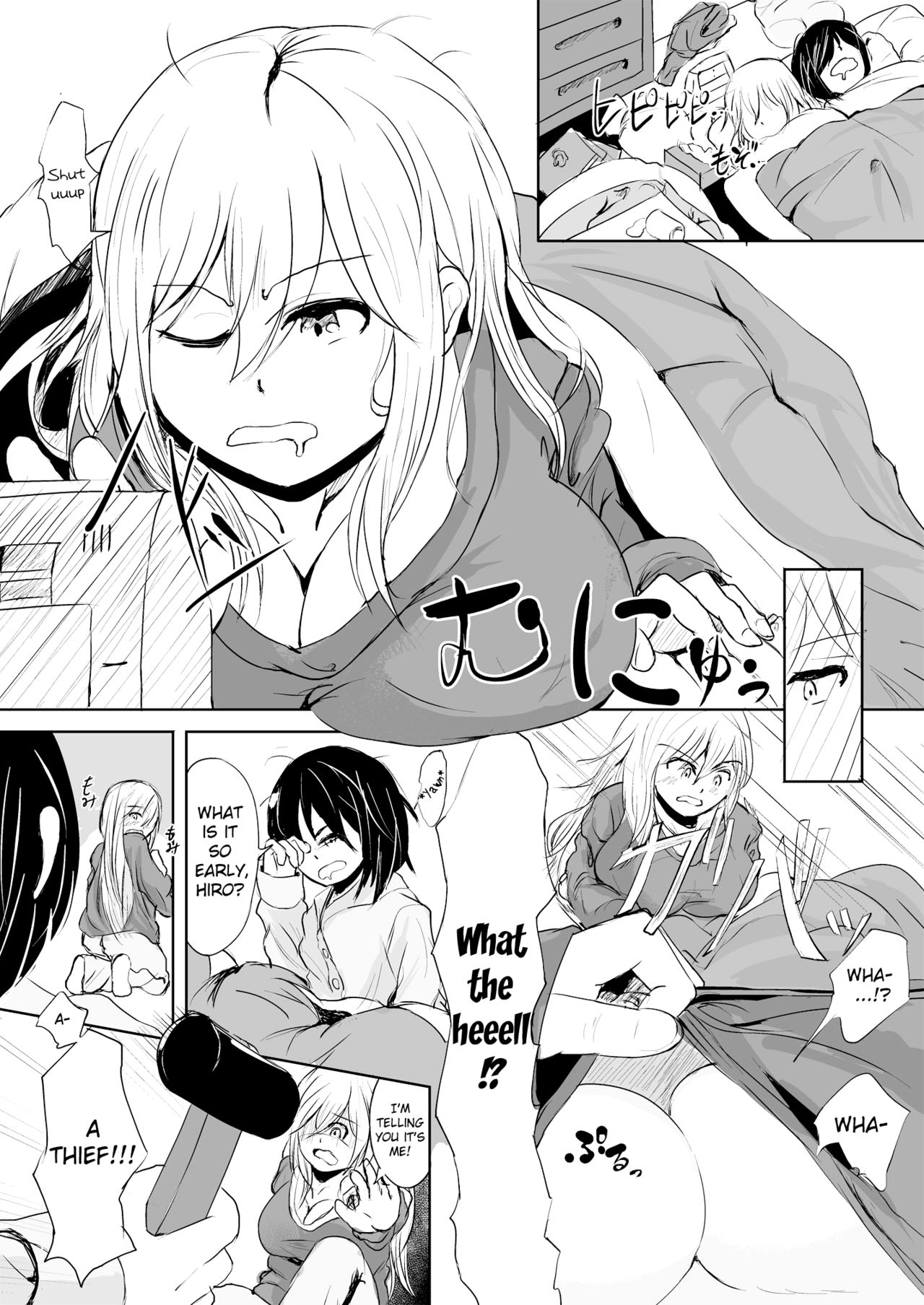 Torokeru Hachimitsu | Melting Honey - Page 3