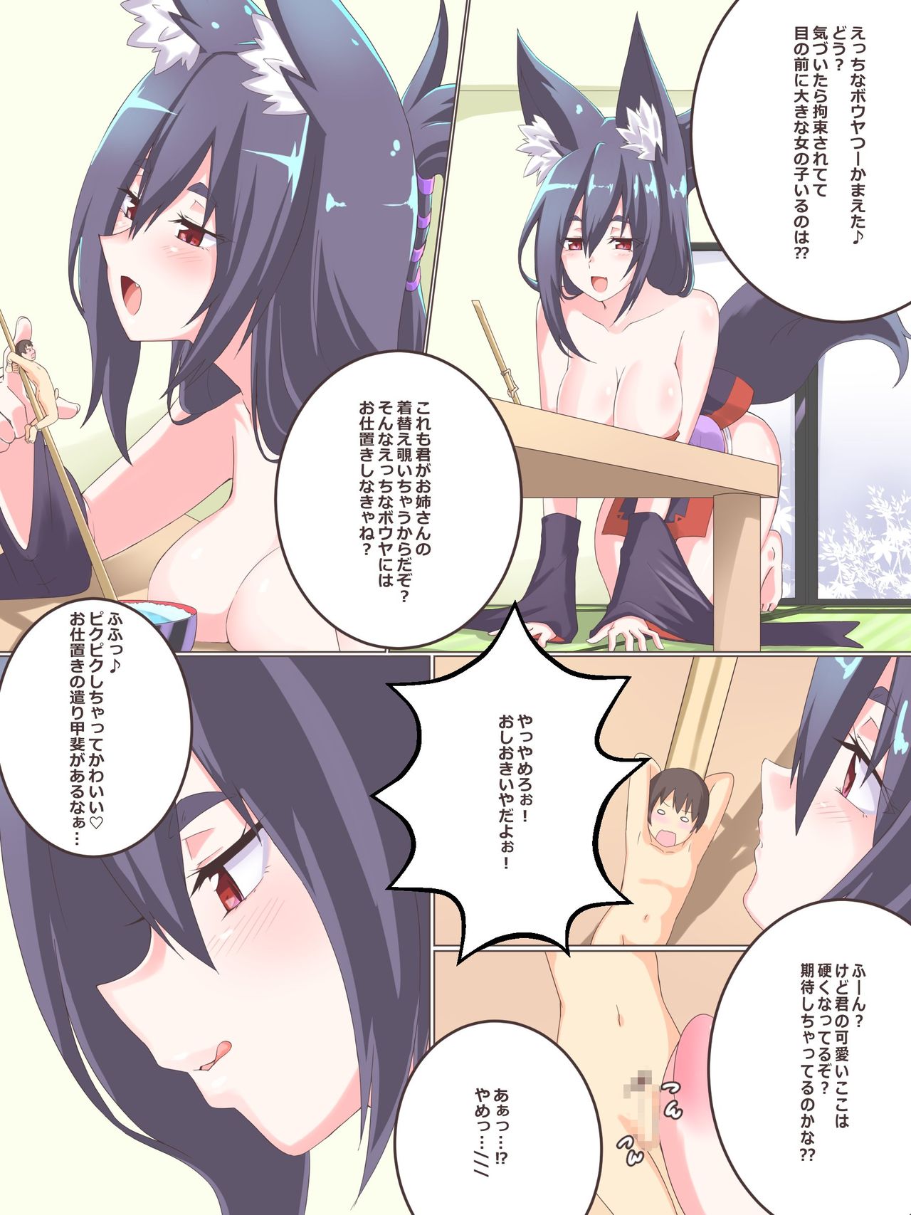 Preview page 1