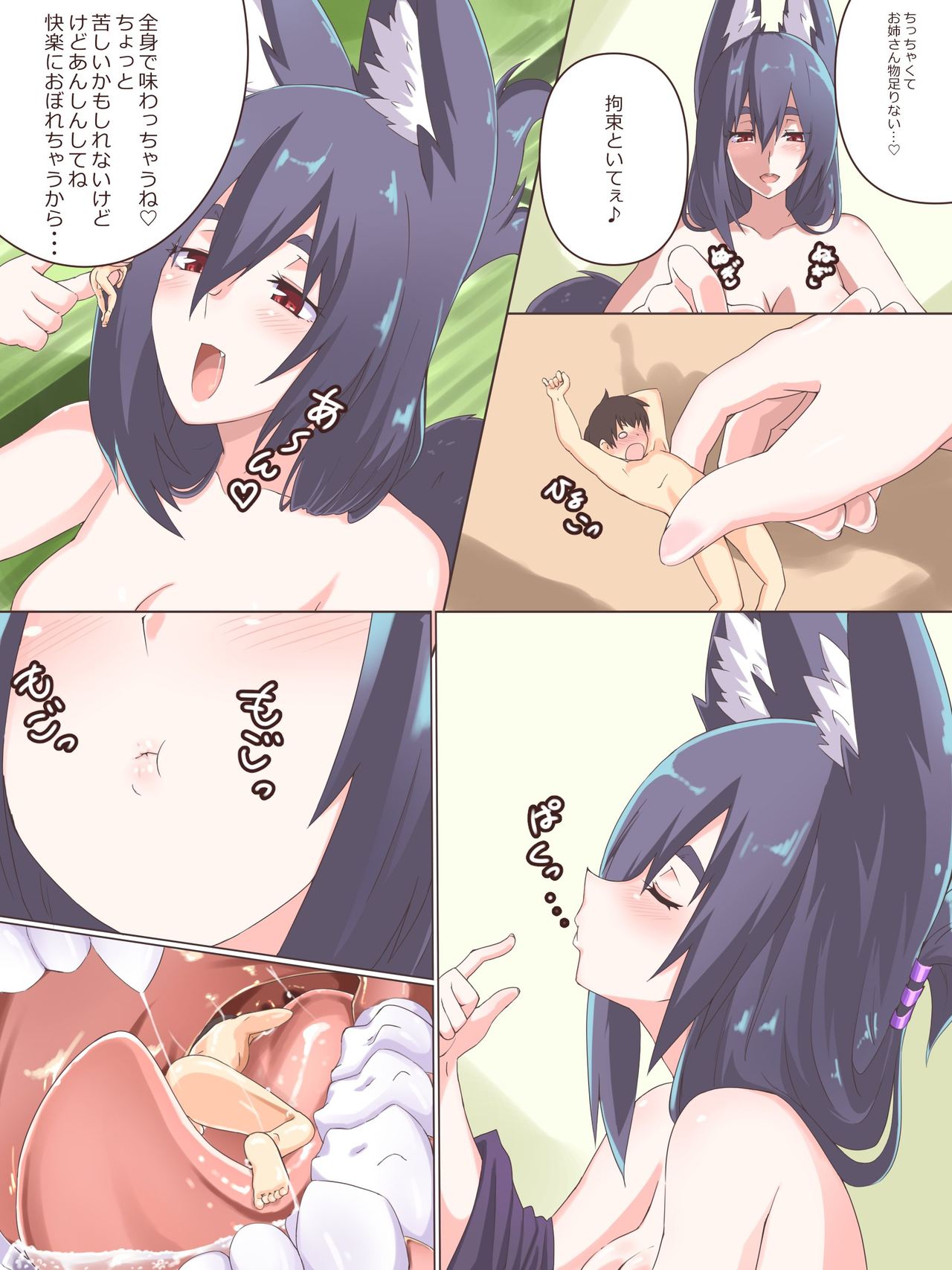 Preview page 5