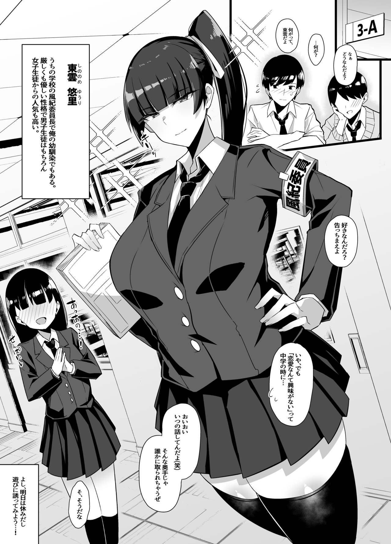 Preview page 1