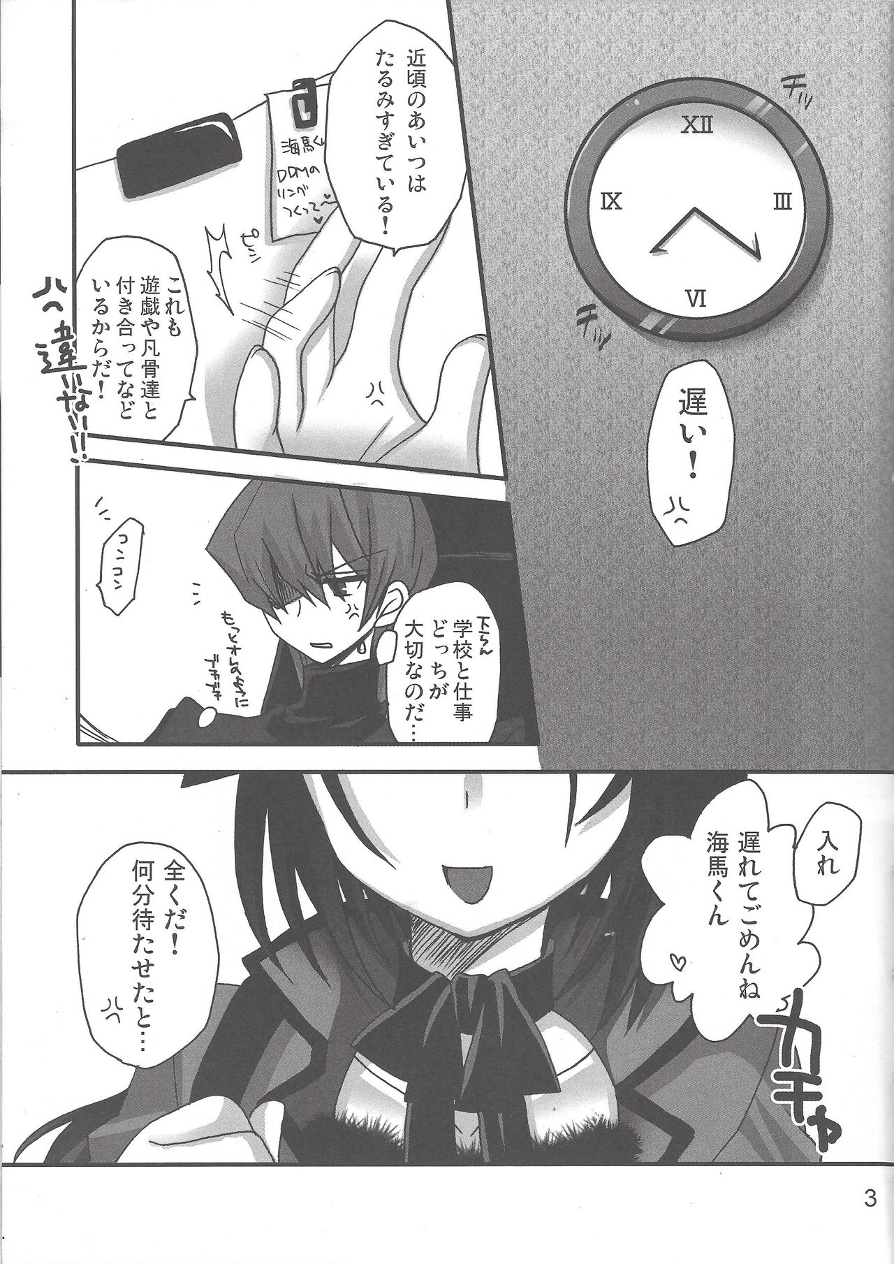 Preview page 4