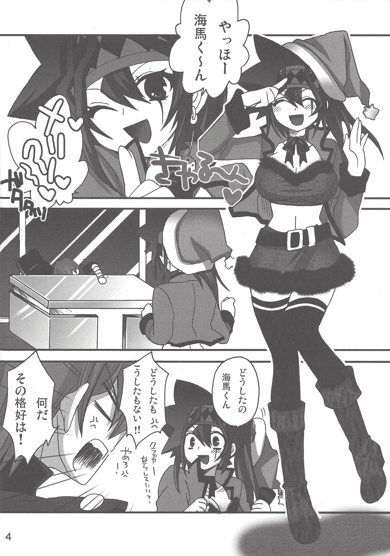 Preview page 5