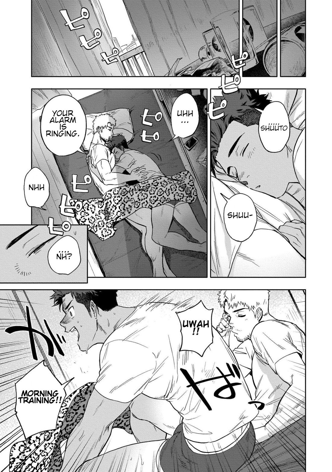 HIDK - Page 23