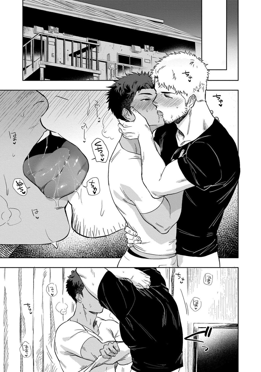 HIDK - Page 9