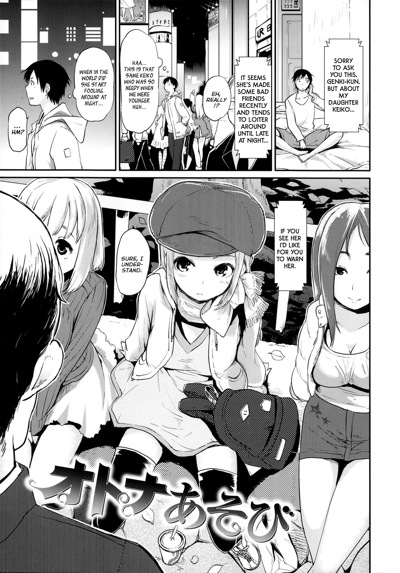 Babyface Glamour Ch. 1-4, 7 - Page 10