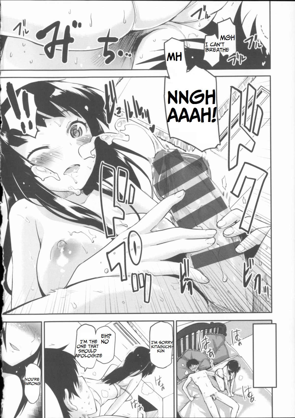Babyface Glamour Ch. 1-4, 7 - Page 91