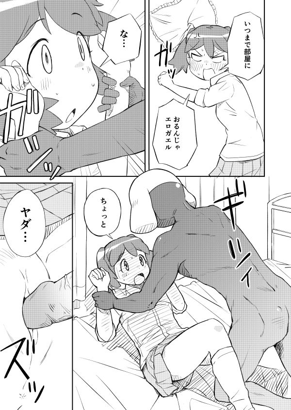 Preview page 5