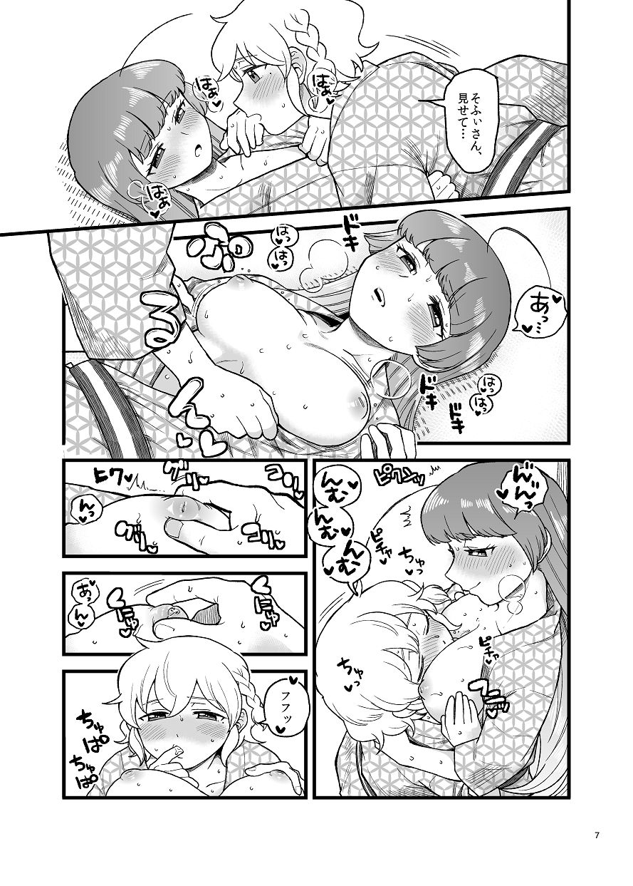 Preview page 6