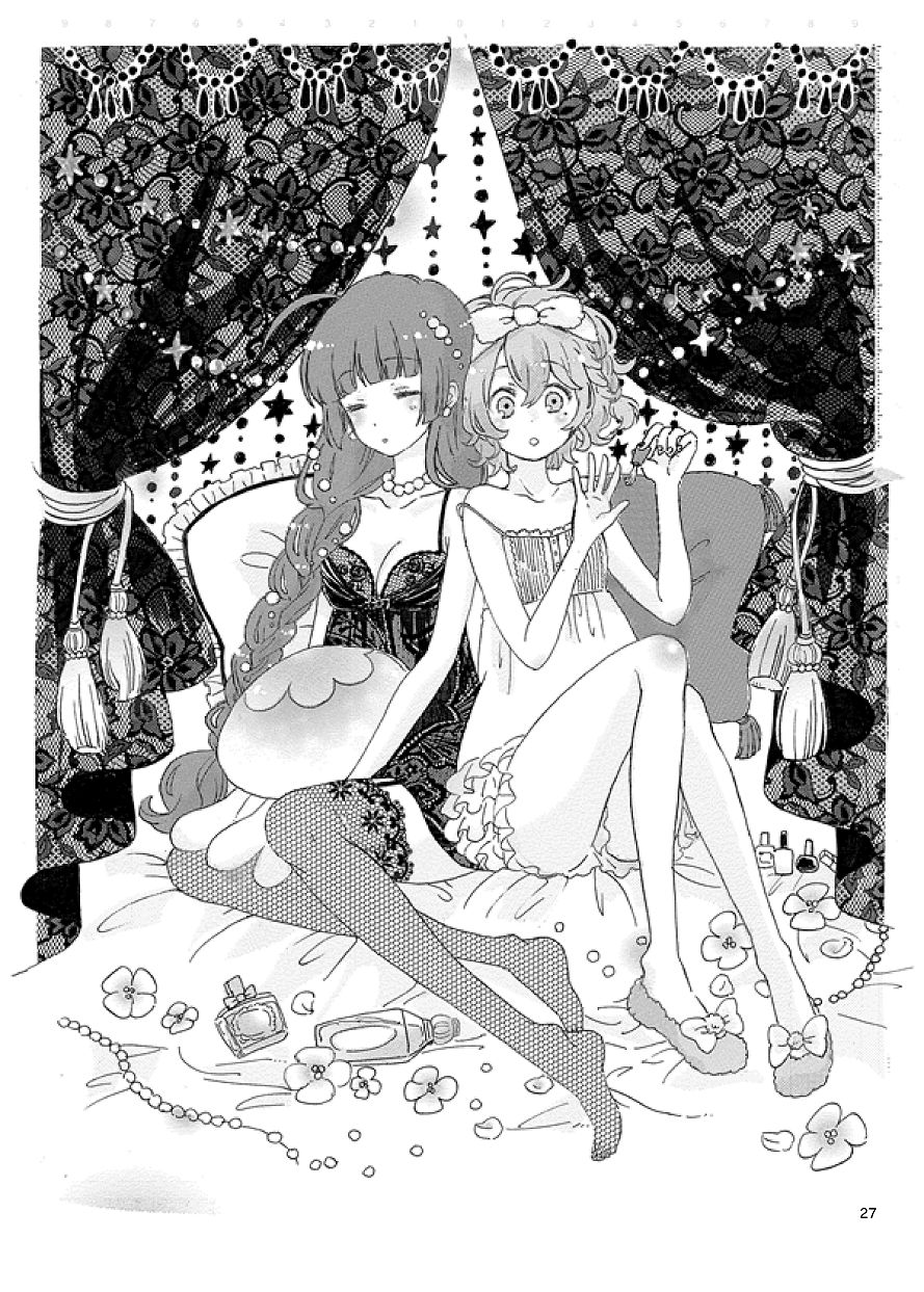 Ware koso wa Osorubeki Jinrui - Page 26