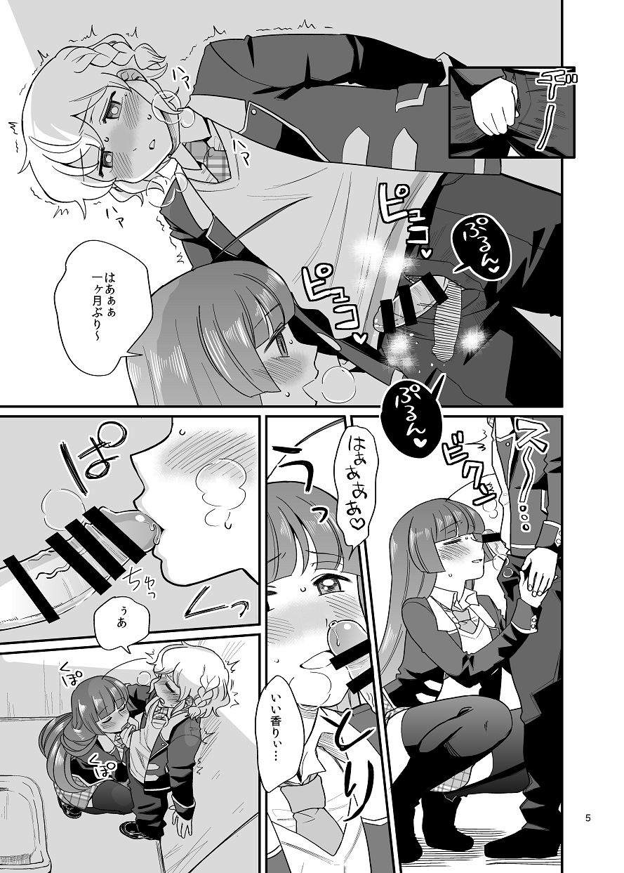 Preview page 4