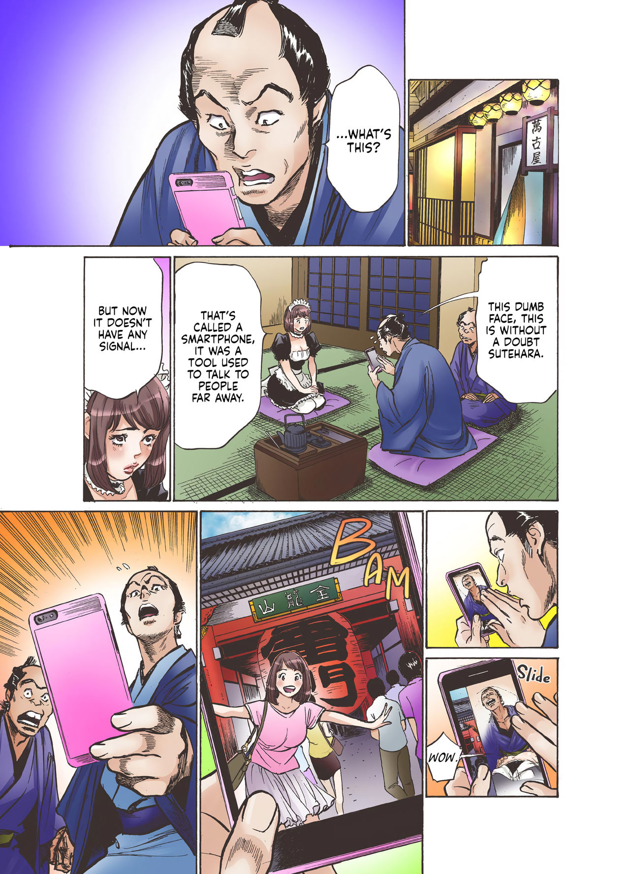 Oedo de Ecchi Shimasu! 1 - Page 25