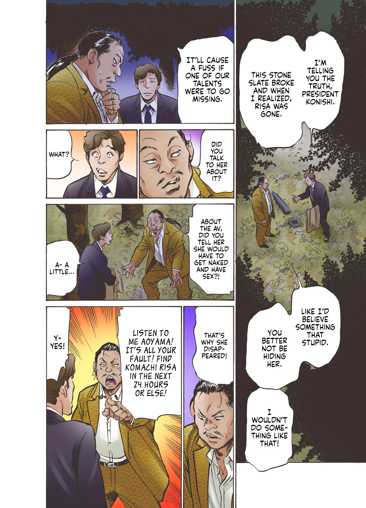 Oedo de Ecchi Shimasu! 1 - Page 32