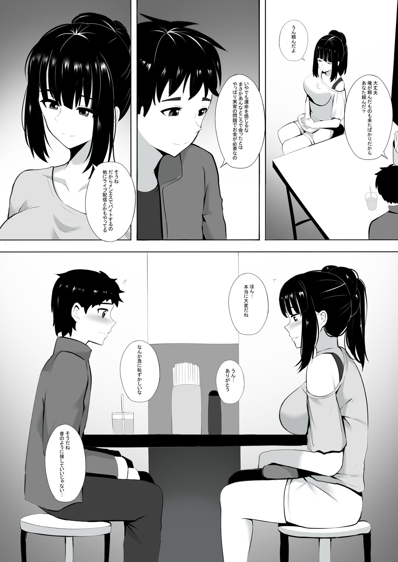 Preview page 3