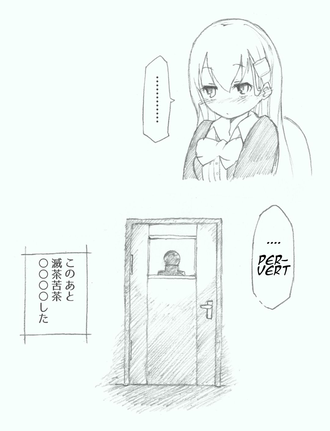 Suzuya ni Oshikko Misete Hoshii! - Page 15