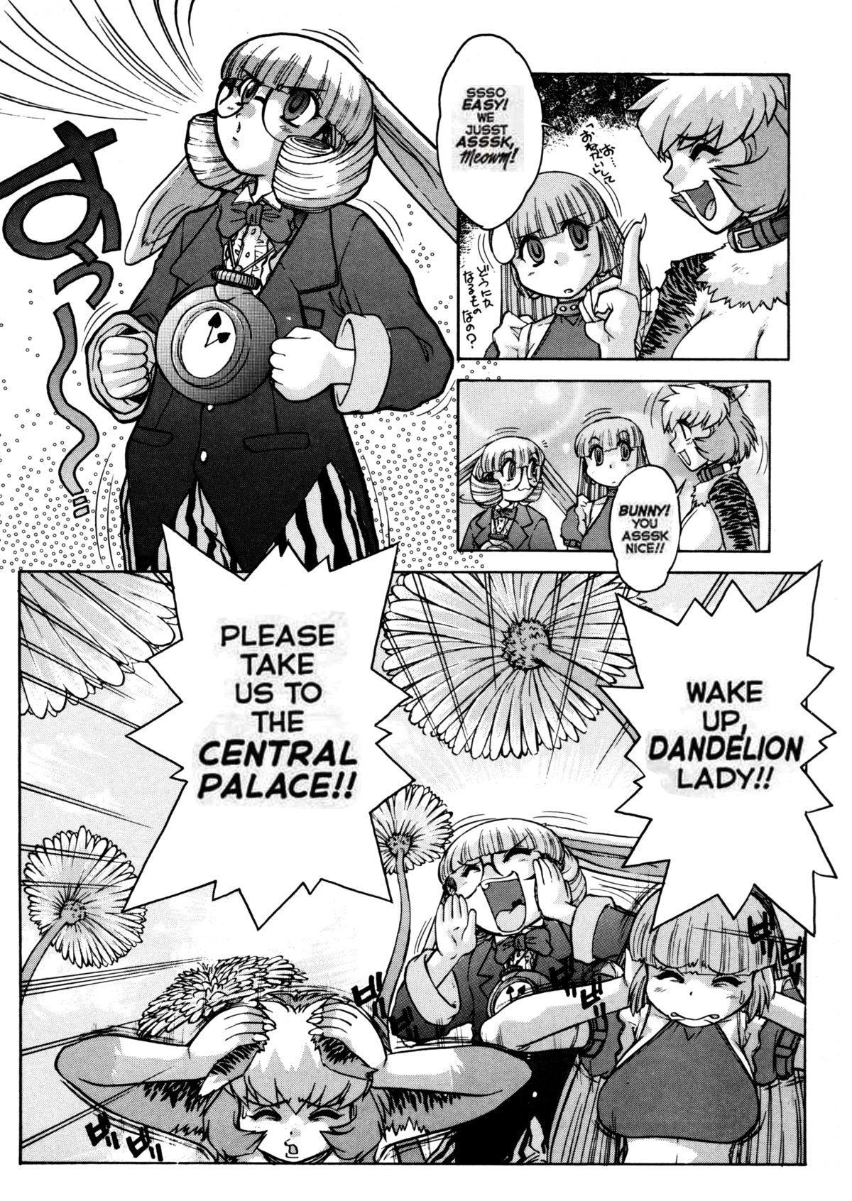Alice Second - Page 27