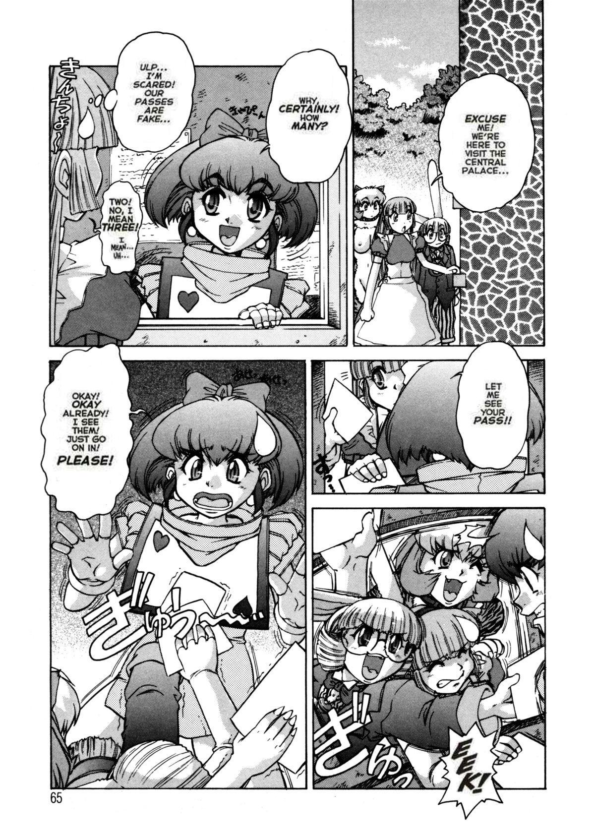 Alice Second - Page 64