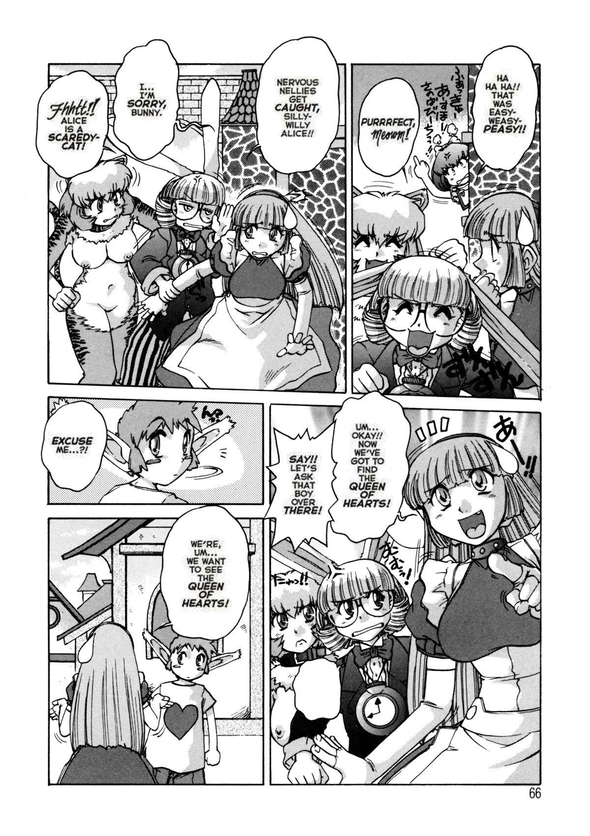Alice Second - Page 65