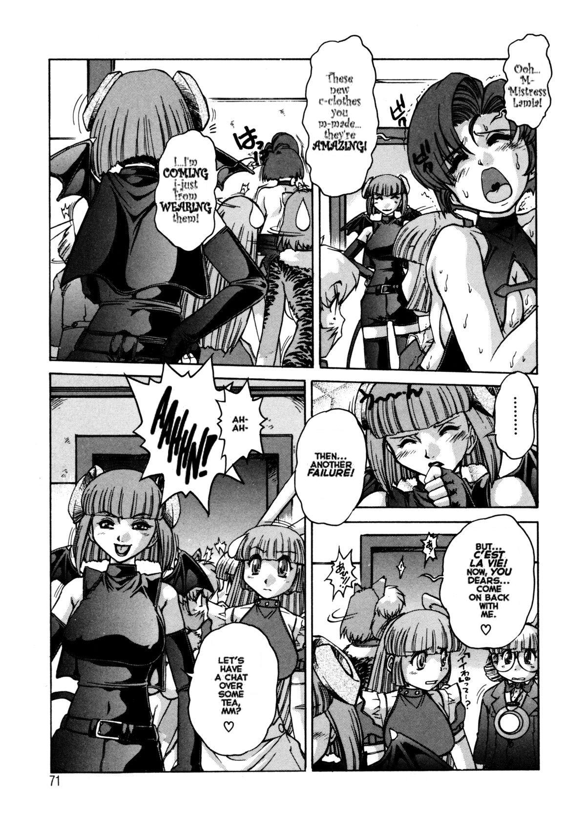 Alice Second - Page 70