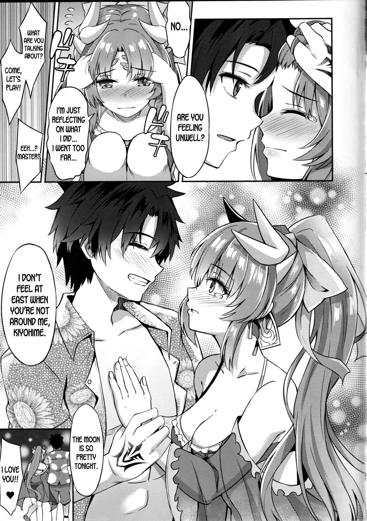 Sukisuki My Master - Page 20